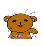 どうぶちゅすたんぷ（個別スタンプ：23）