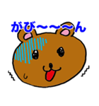 どうぶちゅすたんぷ（個別スタンプ：24）