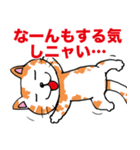 どうぶちゅすたんぷ（個別スタンプ：29）