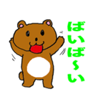 どうぶちゅすたんぷ（個別スタンプ：31）
