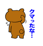 どうぶちゅすたんぷ（個別スタンプ：32）