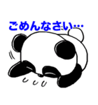 どうぶちゅすたんぷ（個別スタンプ：33）