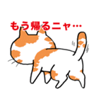 どうぶちゅすたんぷ（個別スタンプ：35）