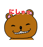 どうぶちゅすたんぷ（個別スタンプ：36）