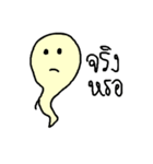 pong_finger（個別スタンプ：6）