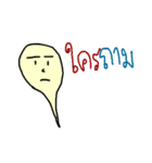pong_finger（個別スタンプ：7）