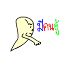 pong_finger（個別スタンプ：9）