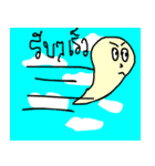 pong_finger（個別スタンプ：11）