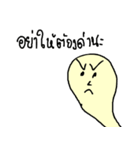 pong_finger（個別スタンプ：18）