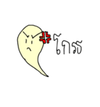pong_finger（個別スタンプ：19）