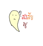 pong_finger（個別スタンプ：22）