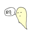 pong_finger（個別スタンプ：26）