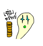 pong_finger（個別スタンプ：31）