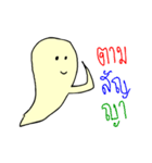 pong_finger（個別スタンプ：32）