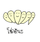 pong_finger（個別スタンプ：39）