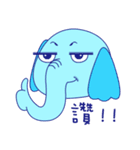 Mason's life with elephant（個別スタンプ：5）