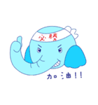 Mason's life with elephant（個別スタンプ：13）