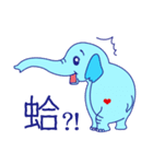 Mason's life with elephant（個別スタンプ：25）