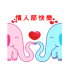 Mason's life with elephant（個別スタンプ：30）