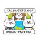 ニュースうさぎ（個別スタンプ：12）