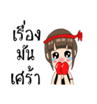 The red boxing gloves Surin（個別スタンプ：3）