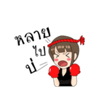 The red boxing gloves Surin（個別スタンプ：4）