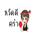 The red boxing gloves Surin（個別スタンプ：7）