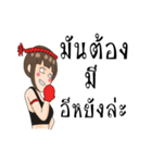 The red boxing gloves Surin（個別スタンプ：9）