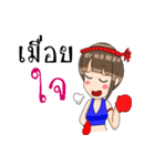 The red boxing gloves Surin（個別スタンプ：23）