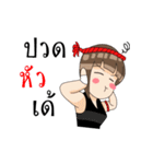 The red boxing gloves Surin（個別スタンプ：24）