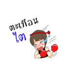 The red boxing gloves Surin（個別スタンプ：27）