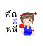 The red boxing gloves Surin（個別スタンプ：35）