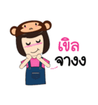 Ling Lopburi（個別スタンプ：6）