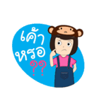 Ling Lopburi（個別スタンプ：7）