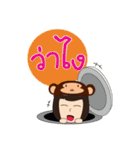 Ling Lopburi（個別スタンプ：32）