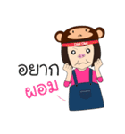 Ling Lopburi（個別スタンプ：38）