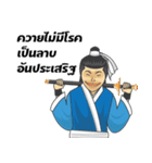 Kumkom Jomyuth（個別スタンプ：7）