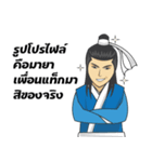 Kumkom Jomyuth（個別スタンプ：17）