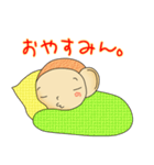 申年うっきー。（個別スタンプ：11）