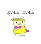 ブータロウ（個別スタンプ：1）