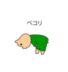 ブータロウ（個別スタンプ：10）