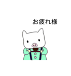 ブータロウ（個別スタンプ：13）
