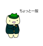 ブータロウ（個別スタンプ：19）