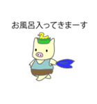 ブータロウ（個別スタンプ：25）
