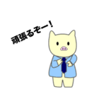 ブータロウ（個別スタンプ：34）