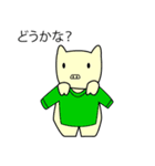 ブータロウ（個別スタンプ：36）