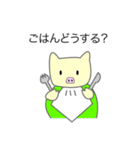 ブータロウ（個別スタンプ：38）