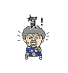 Grandma Says (Mandarin ＆Hokkien version)（個別スタンプ：2）