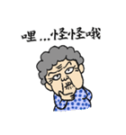 Grandma Says (Mandarin ＆Hokkien version)（個別スタンプ：6）