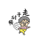 Grandma Says (Mandarin ＆Hokkien version)（個別スタンプ：8）